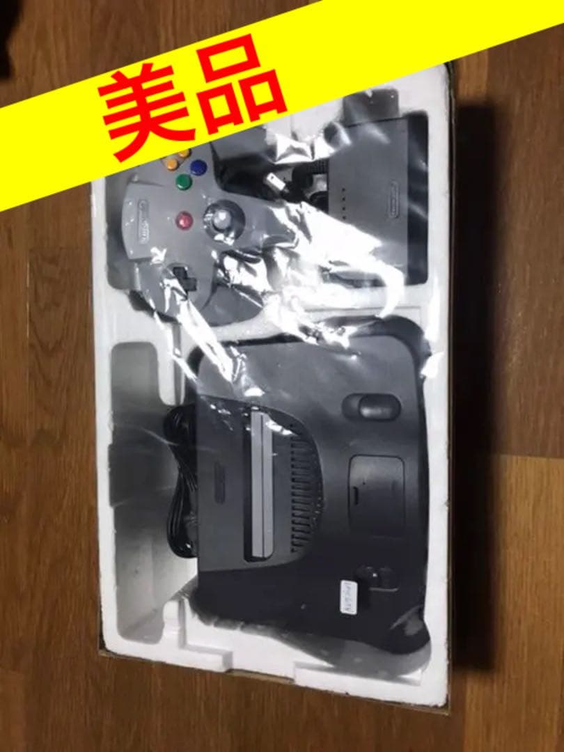 【美品】Nintendo64 ニンテンドー64 本体