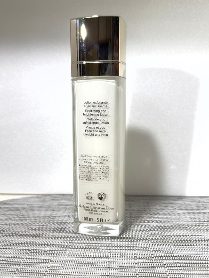 【未使用品】DIOR プレステージ ホワイト オレオ ローション ルミエール
