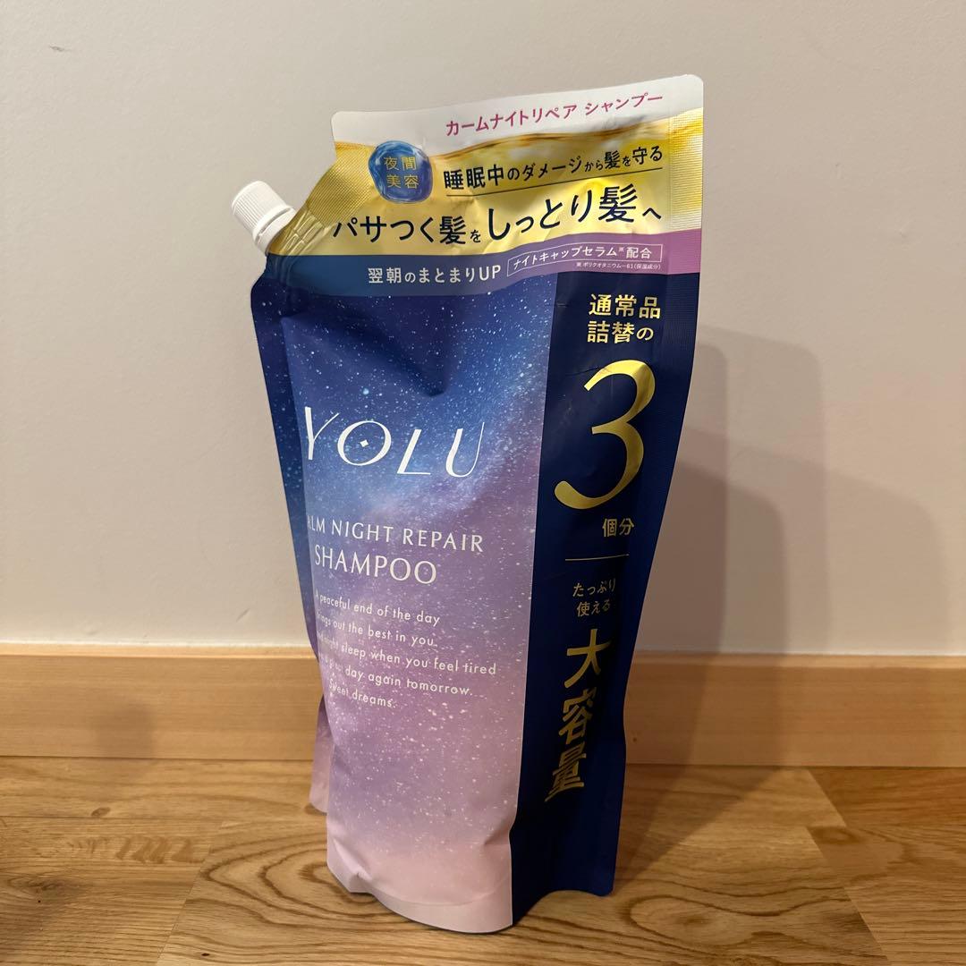 YOLUカームナイトリペアシャンプー&トリートメント大容量（詰替3回分）2セット