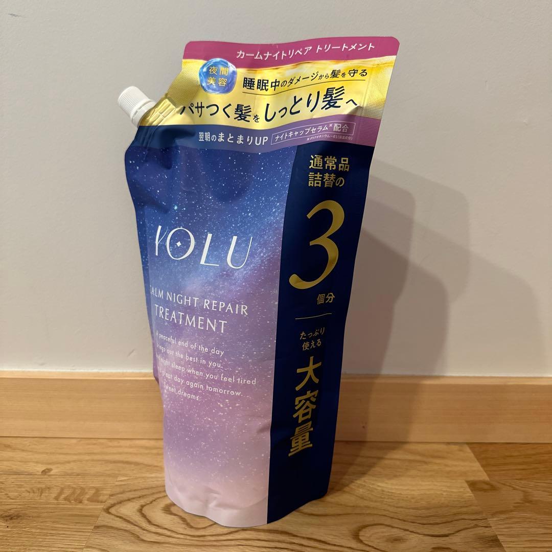 YOLUカームナイトリペアシャンプー&トリートメント大容量（詰替3回分）2セット