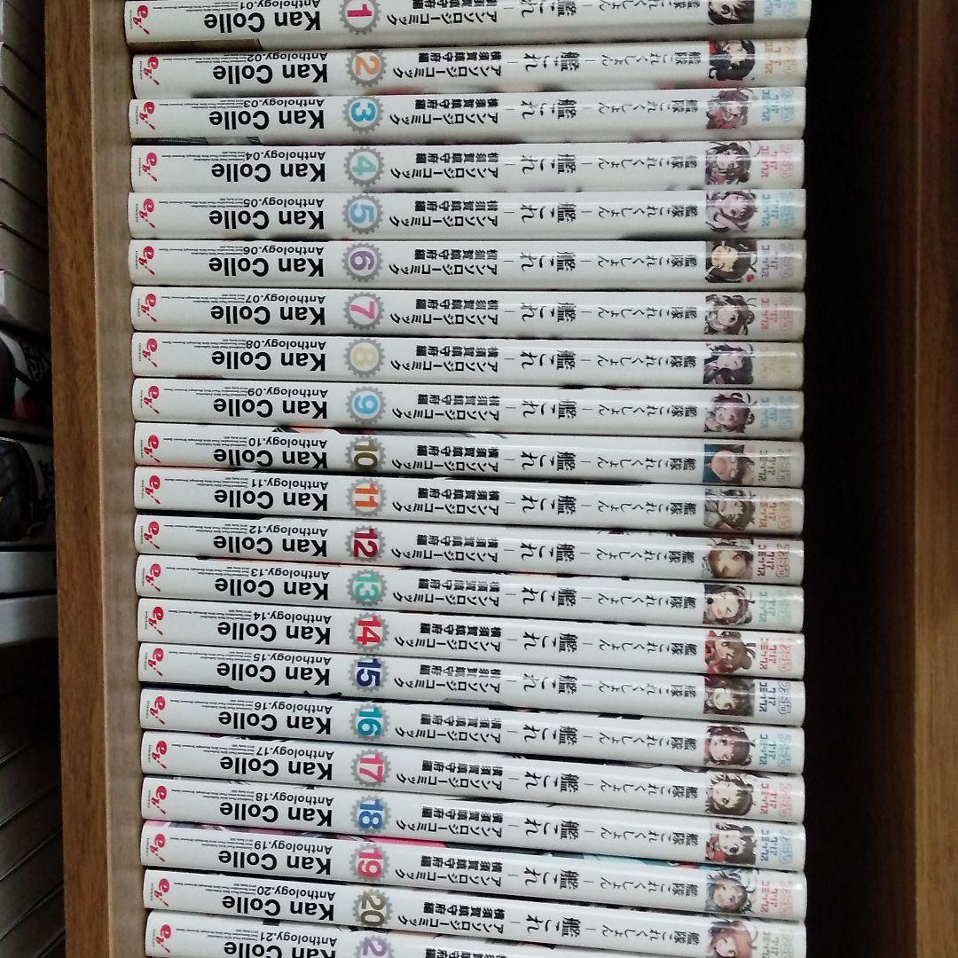 艦隊これくしょん-艦これ-アンソロジーコミック = Combined Flee…