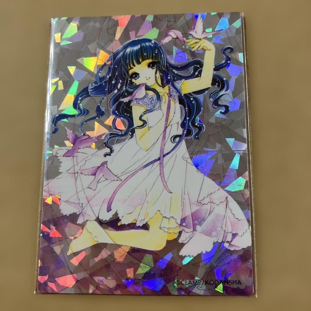 カードキャプターさくら　原作版　トレカ　知世　003