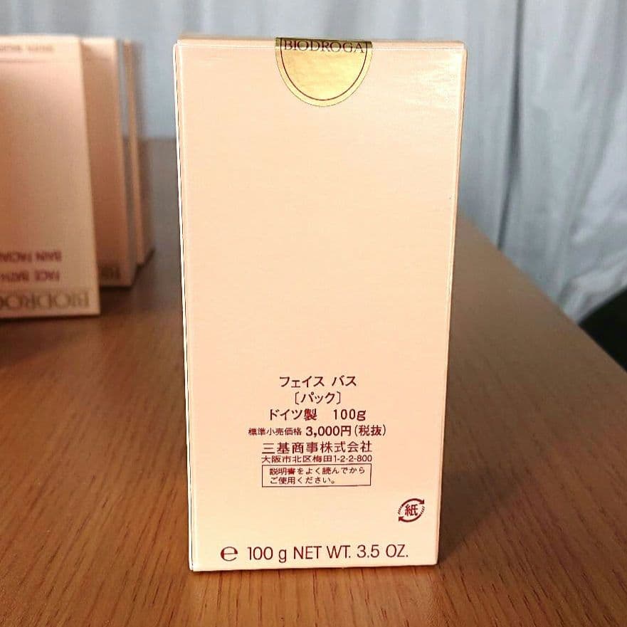 新品２２本【BIODROGA】フェイスバス、ドイツ製、100g、定価3,000円