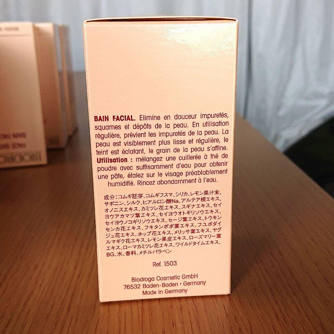 新品２２本【BIODROGA】フェイスバス、ドイツ製、100g、定価3,000円
