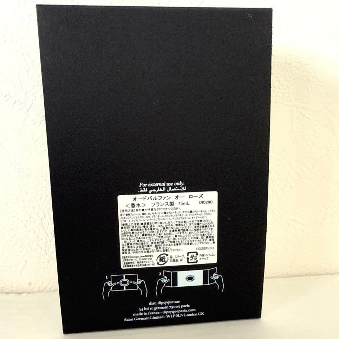 DIPTYQUE/PARIS/オ-ドパルファン オ- ローズ