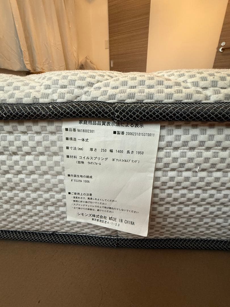 【本日限り】シモンズマットレスダブル/25cm・ベッドフレーム付