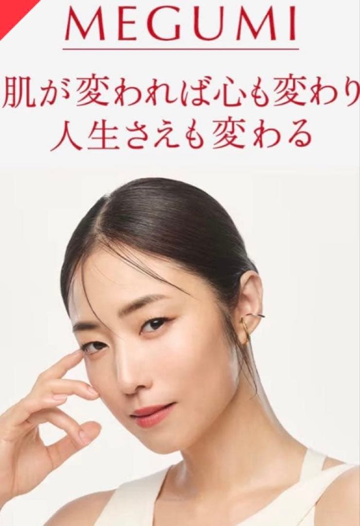 【Aurelie】スキンケアセット