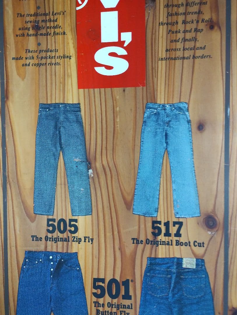 ゆみこ　Levi's RED TAB 木製バナー