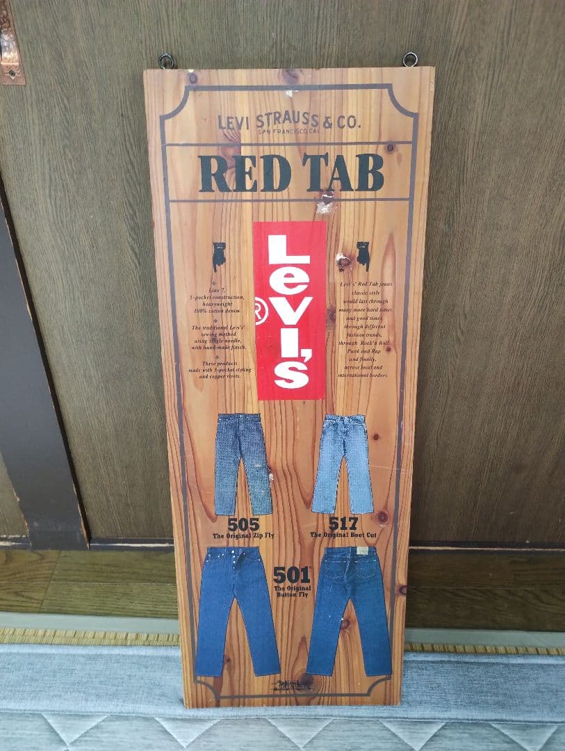 ゆみこ　Levi's RED TAB 木製バナー