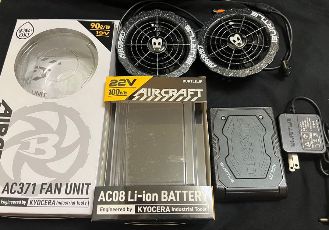 バートル　バッテリー、ファンユニットセット　/ ベストも必要でしたら☺︎