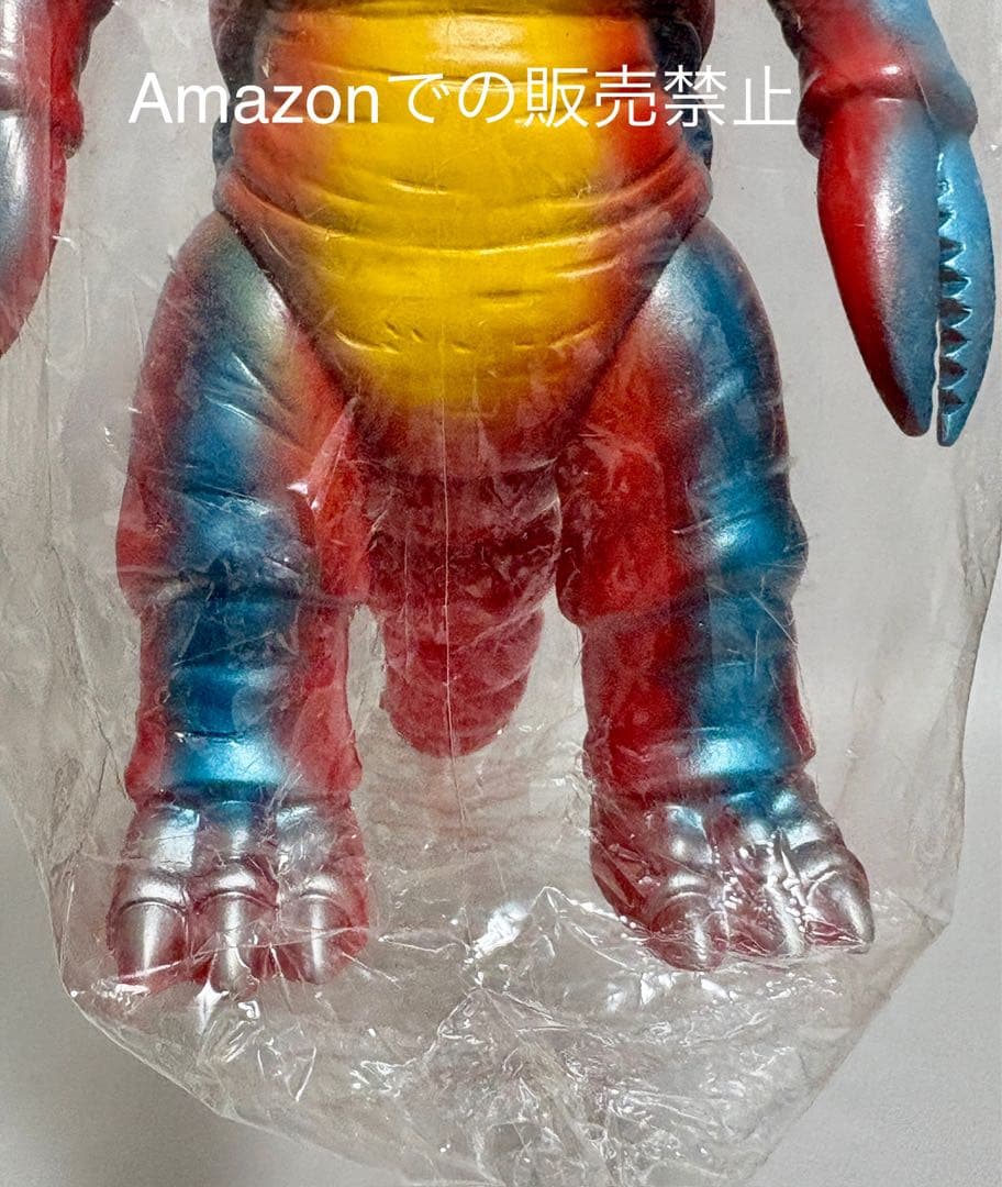 ★新品一期版 虫プロ ブルマァク 毒ガス怪獣サソギラス マグマ大使 B-CLUB