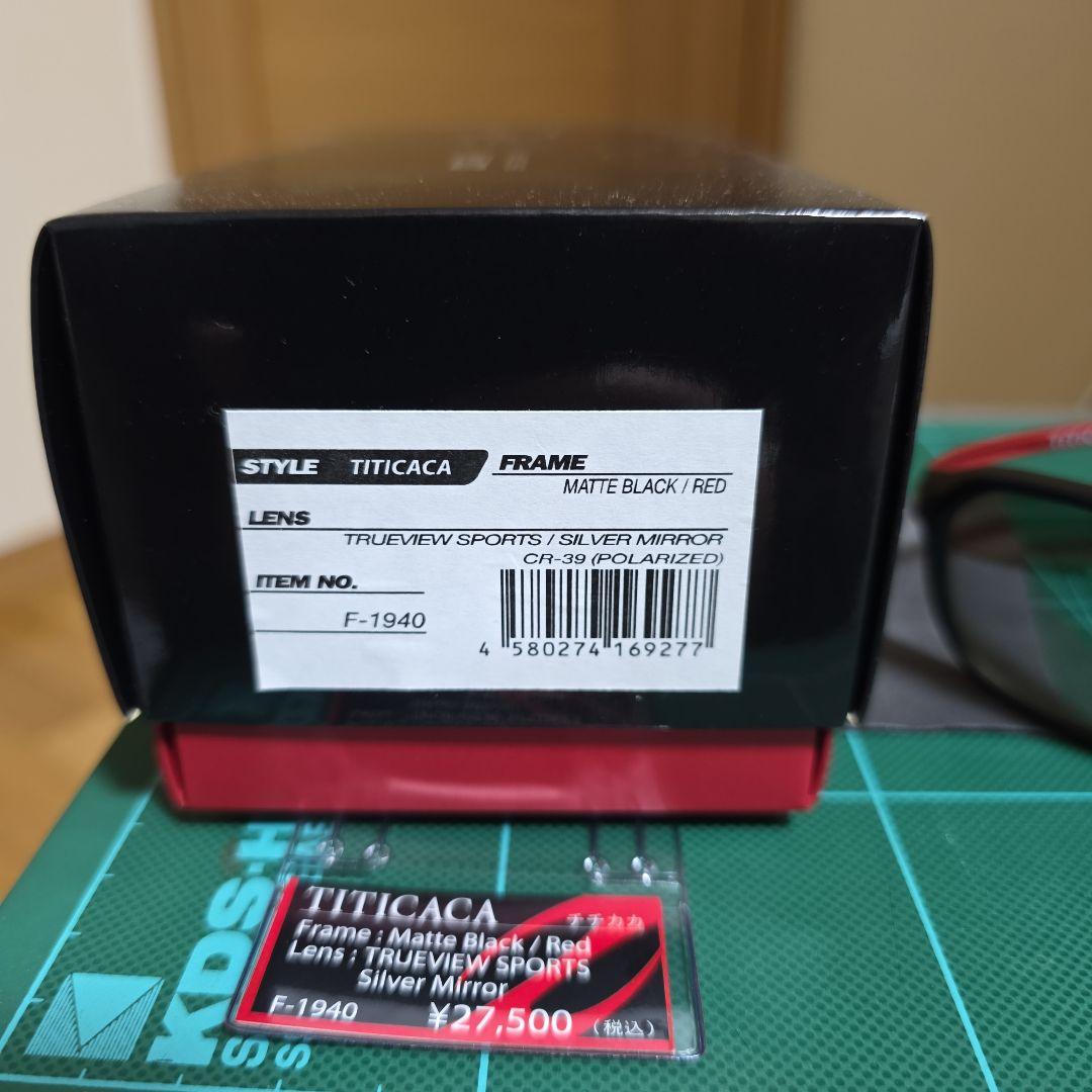 ゼクー ジール チチカカ 偏光グラス トゥルービュースポーツ　シルバーミラー