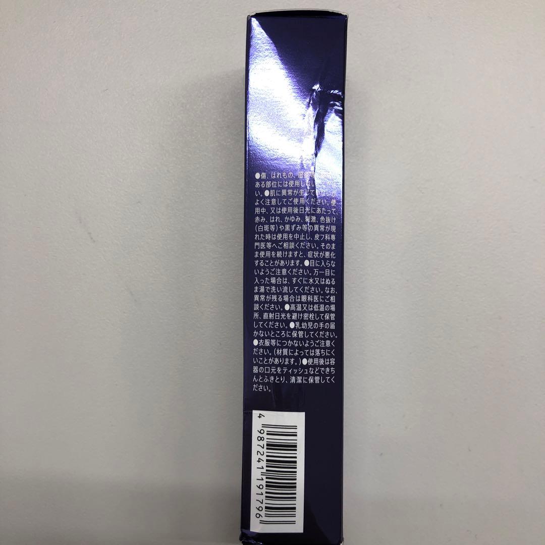 <訳あり①> エピステーム ステムサイエンスアイ 18g