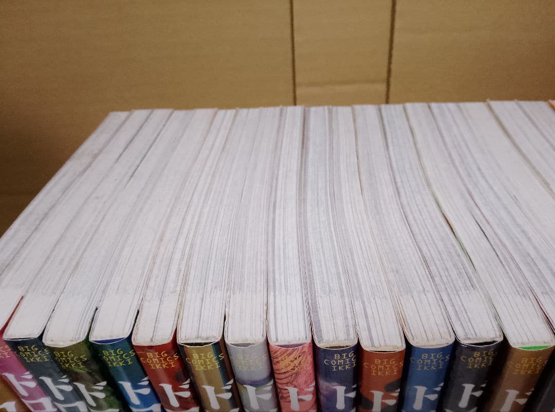 全巻帯付き【送料込み】ドロヘドロ　全２３巻　林田球