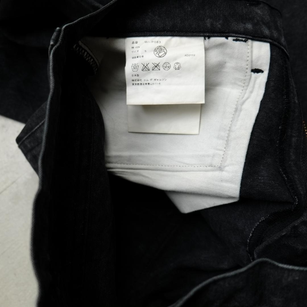 JUNYA WATANABE MAN 顔料染め ブラックデニム S フェード感