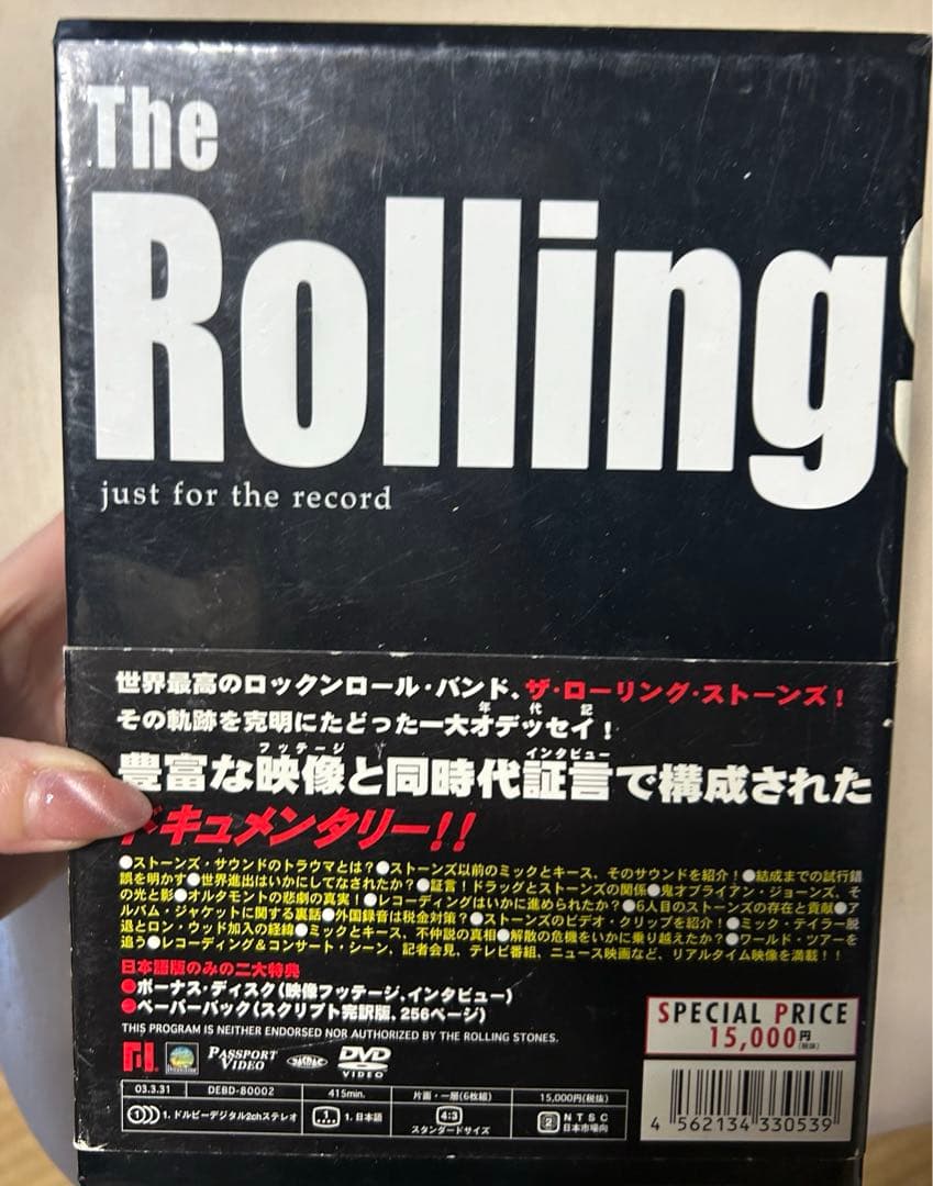 ザ・ローリング・ストーンズ/ジャスト・フォー・ザ・レコード〈3ヶ月限定ショット