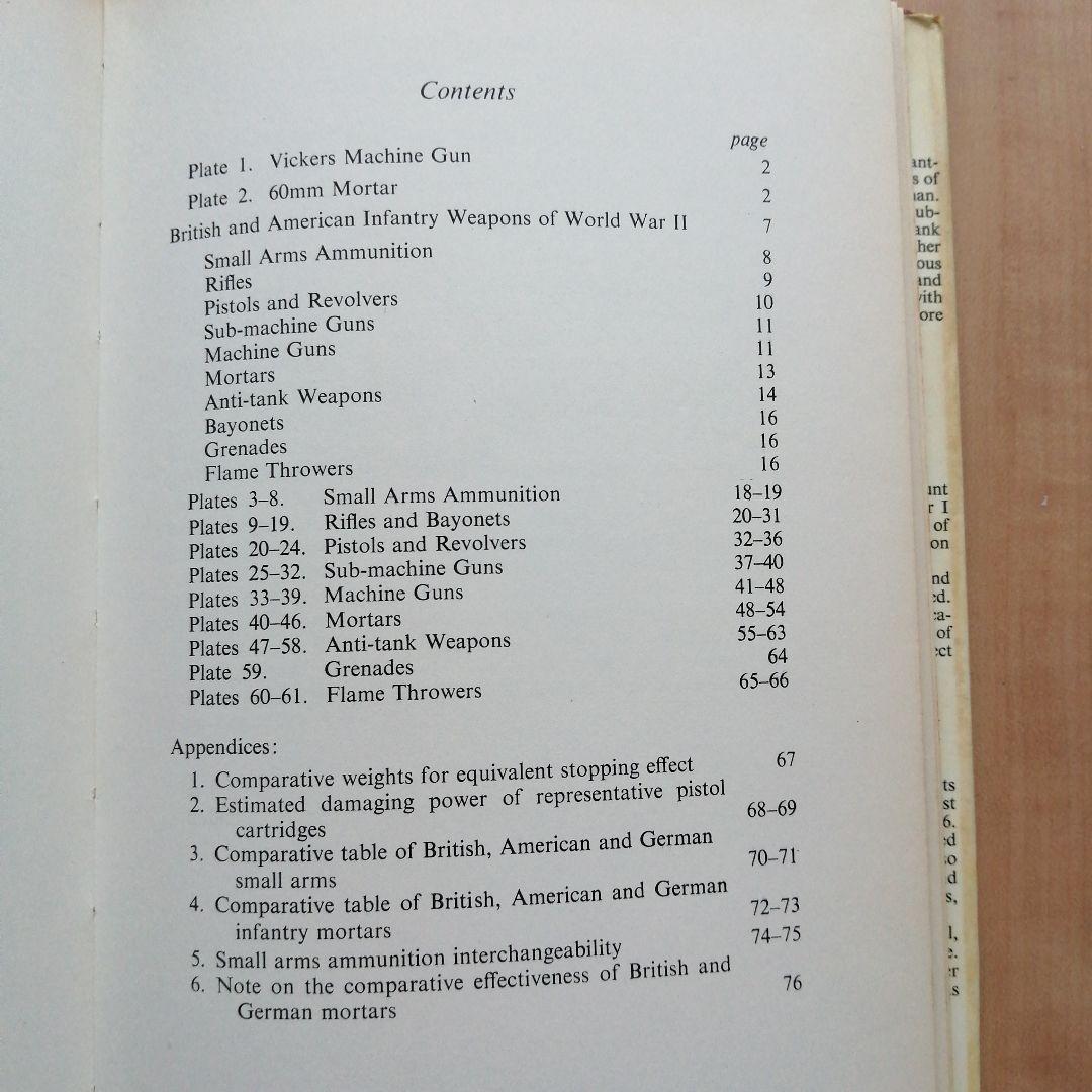 第二次世界大戦 秘密兵器 歩兵兵器 4冊セット