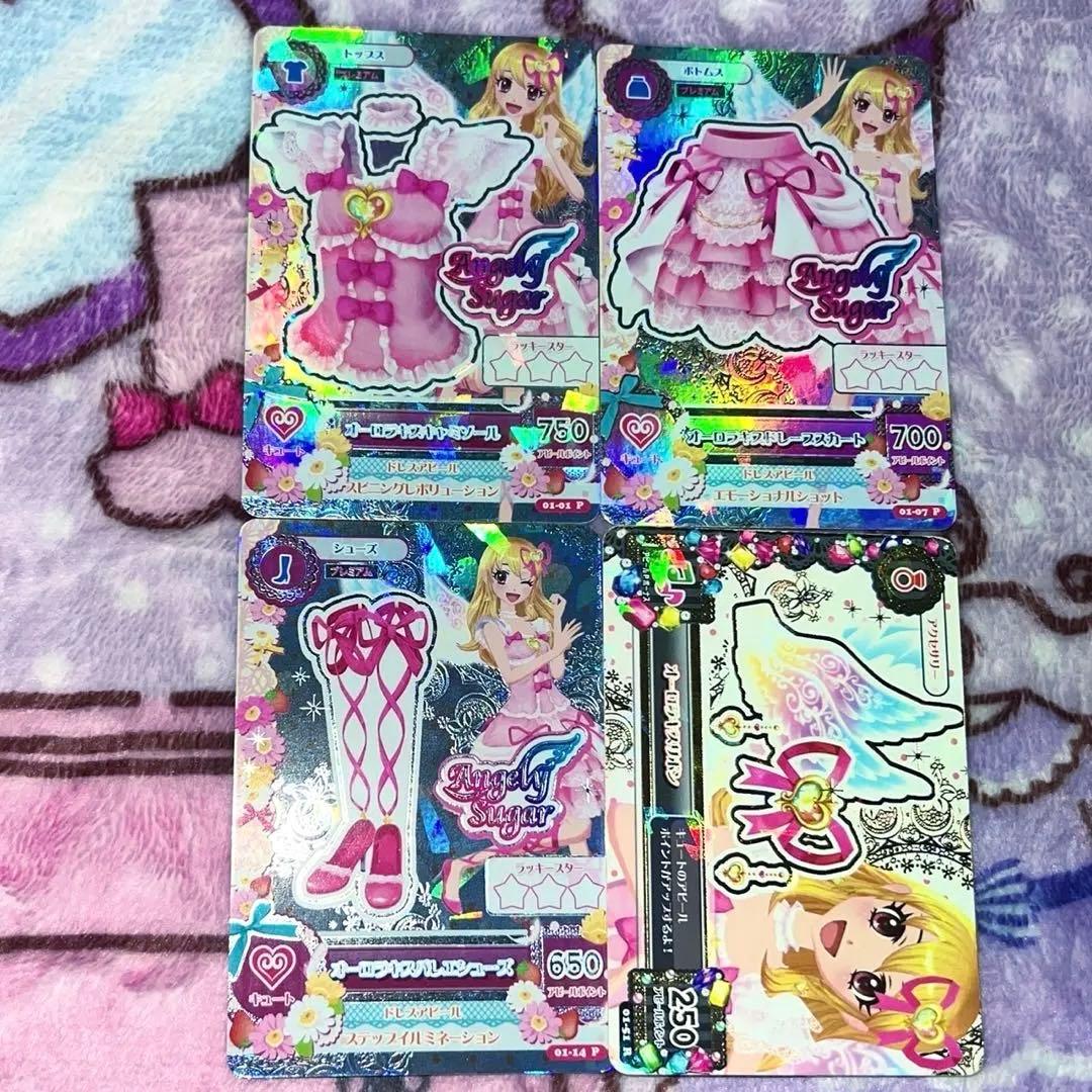 ♡星宮ページ♡ アイカツカード オーロラキスコーデ