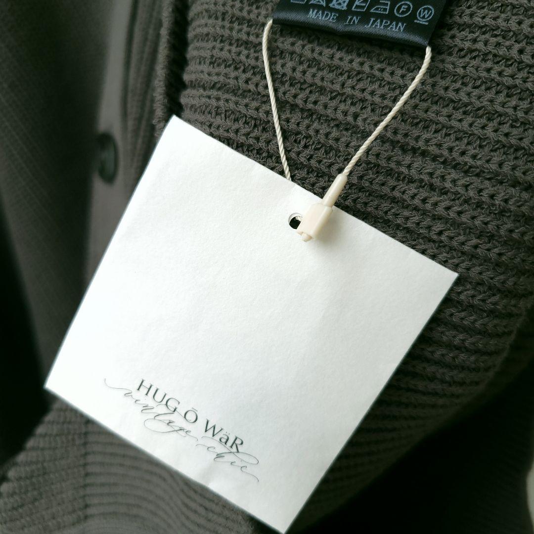 新品未使用タグ付き　ハグオーワー　畦編みニットカーディガン　サイズフリー