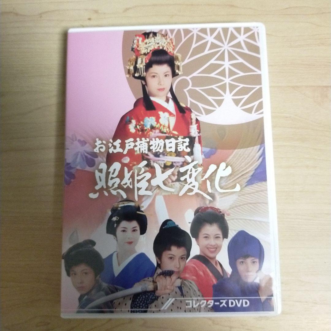 沢口靖子DVD