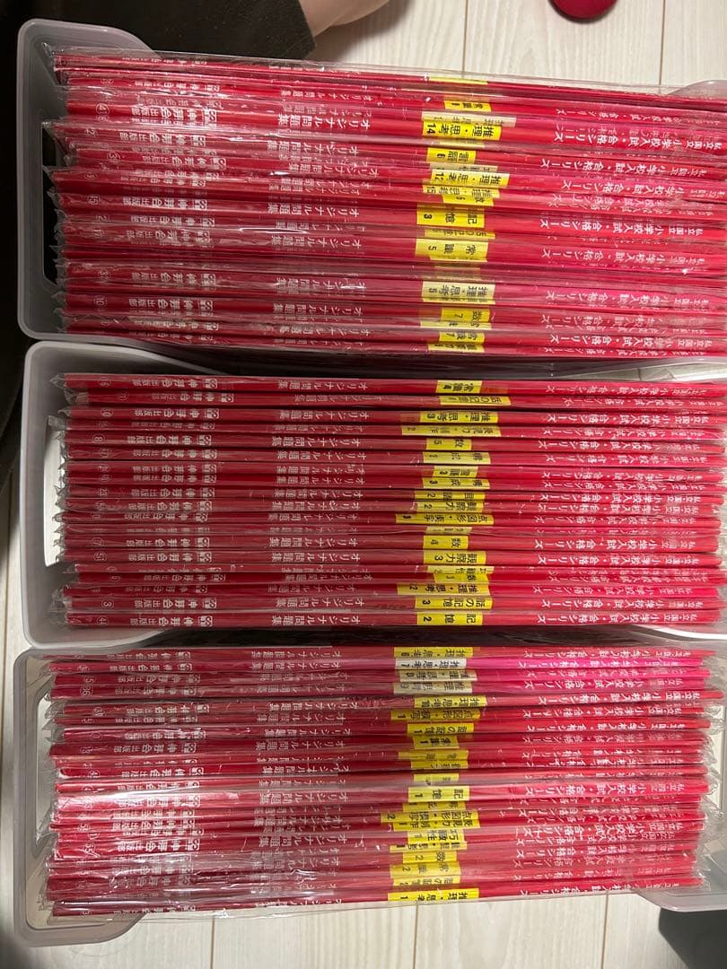 12／16まで特別価格！！伸芽会　オリジナル問題集　旧版　フル63冊セット　赤本