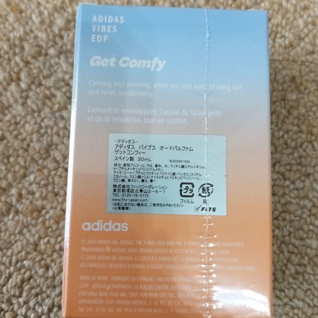 アディダス バイブス 香水 4本セット