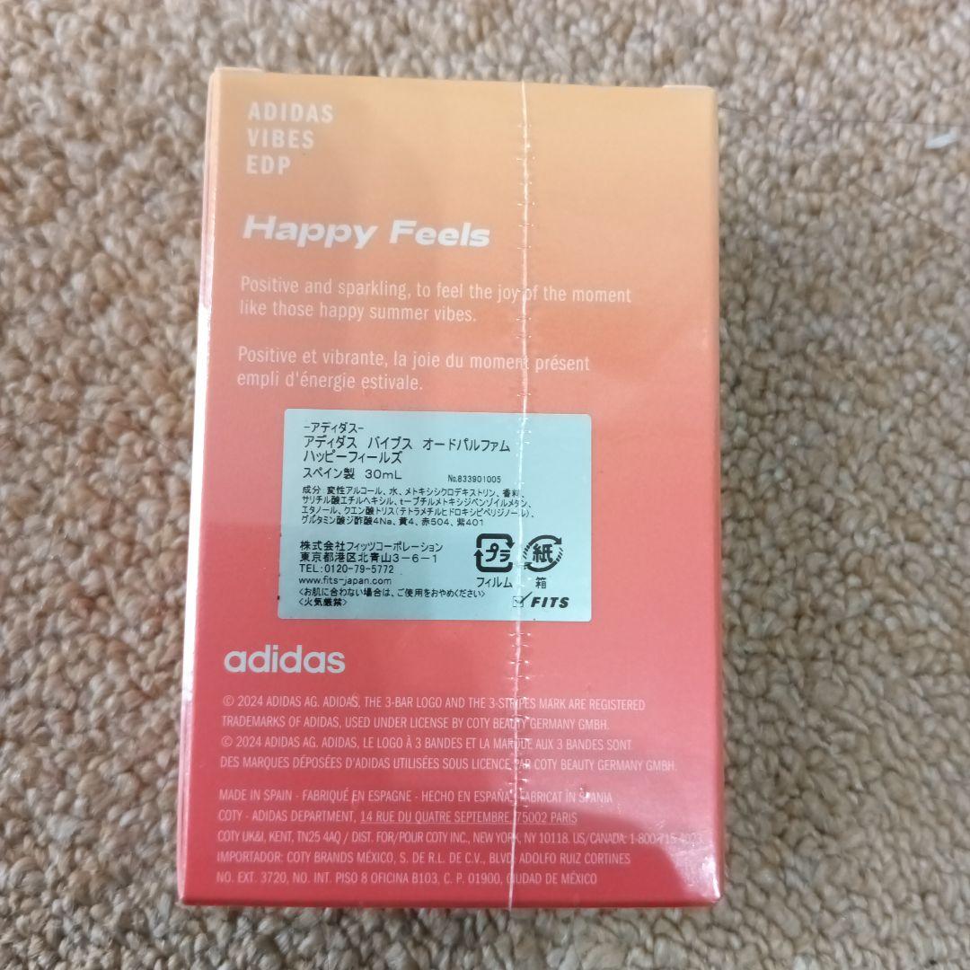 アディダス バイブス 香水 4本セット