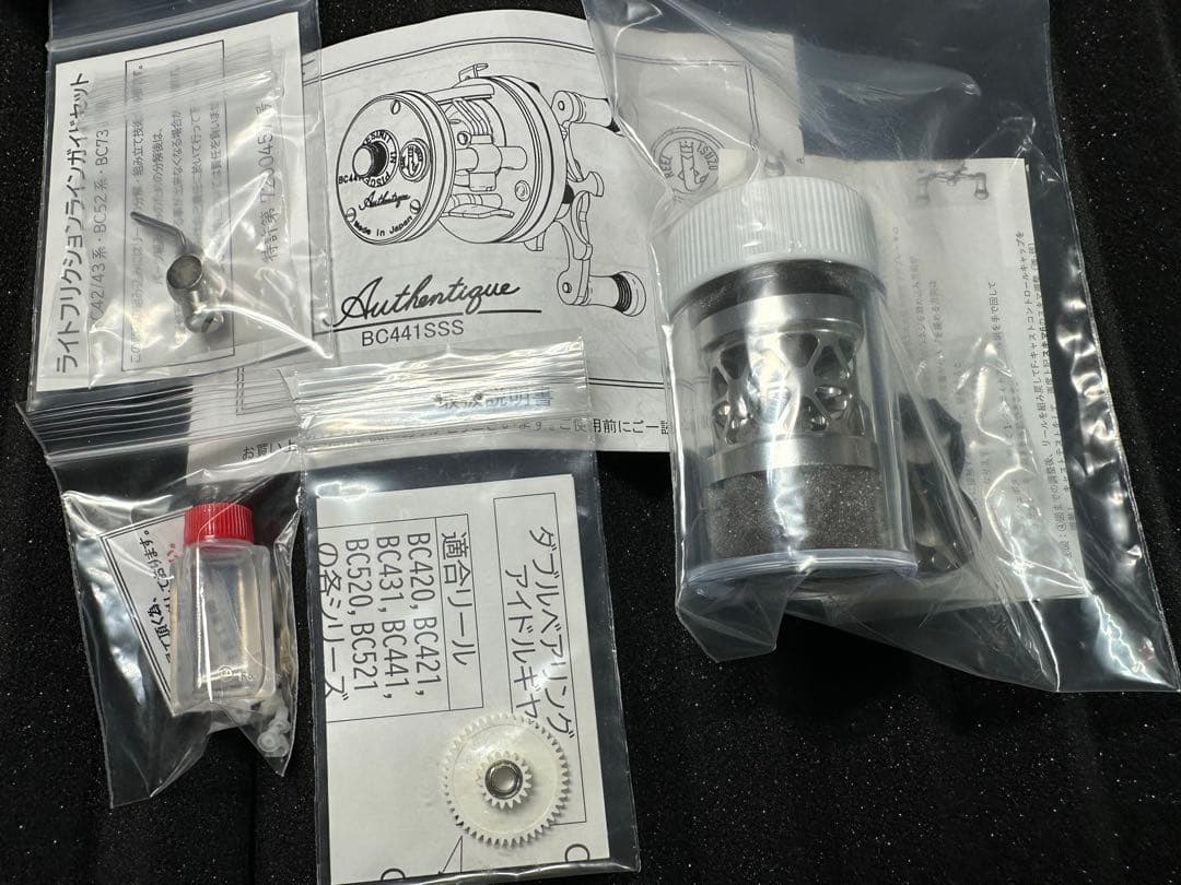 五十鈴工業　BC441SSS AUTHENTIQUE OP他　未使用品