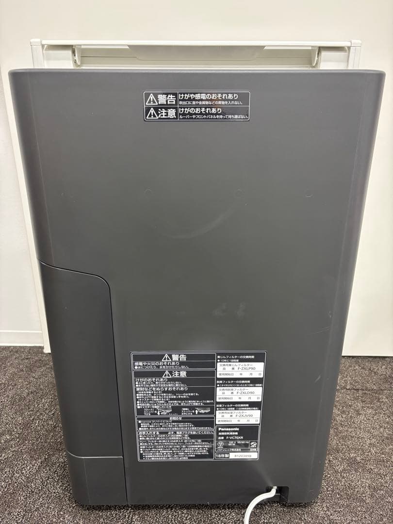 Panasonicパナソニック F-VC70XR ナノイーX加湿空気清浄機