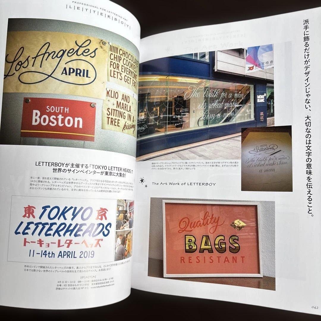 別冊Lightning ライトニング　レタリング　希少　3冊セット　お取り置き品