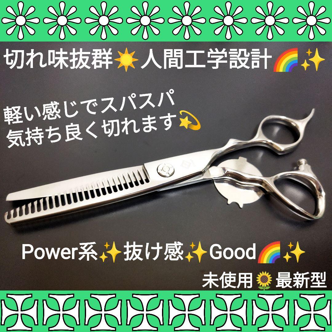 パワー有☀抜け感の良い理美容師プロ用セニングシザー操作性抜群☀犬猫トリミングも可