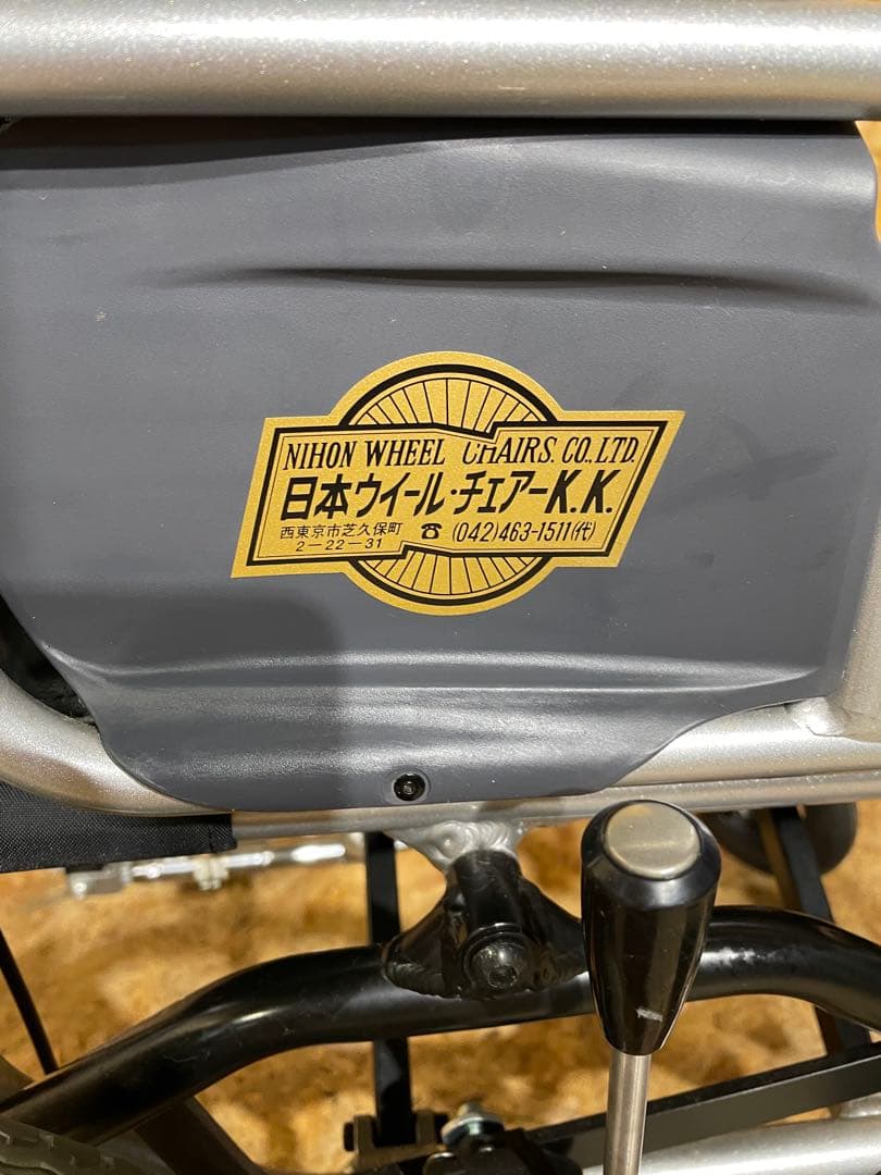 座王 NAH-F5 ティルト式 車いす 車椅子 介助式　972281017