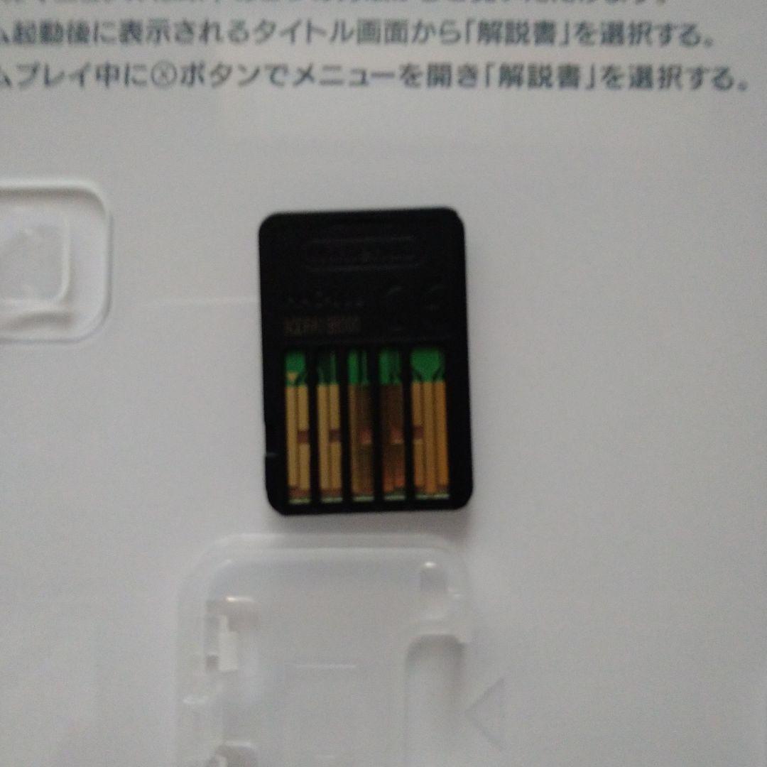 吉原彼岸花　3点セット