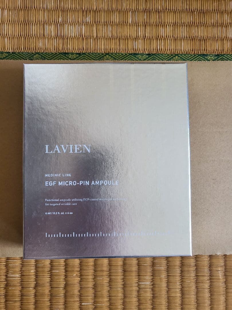 LAVIENG EGF アンプル 新品　未開封