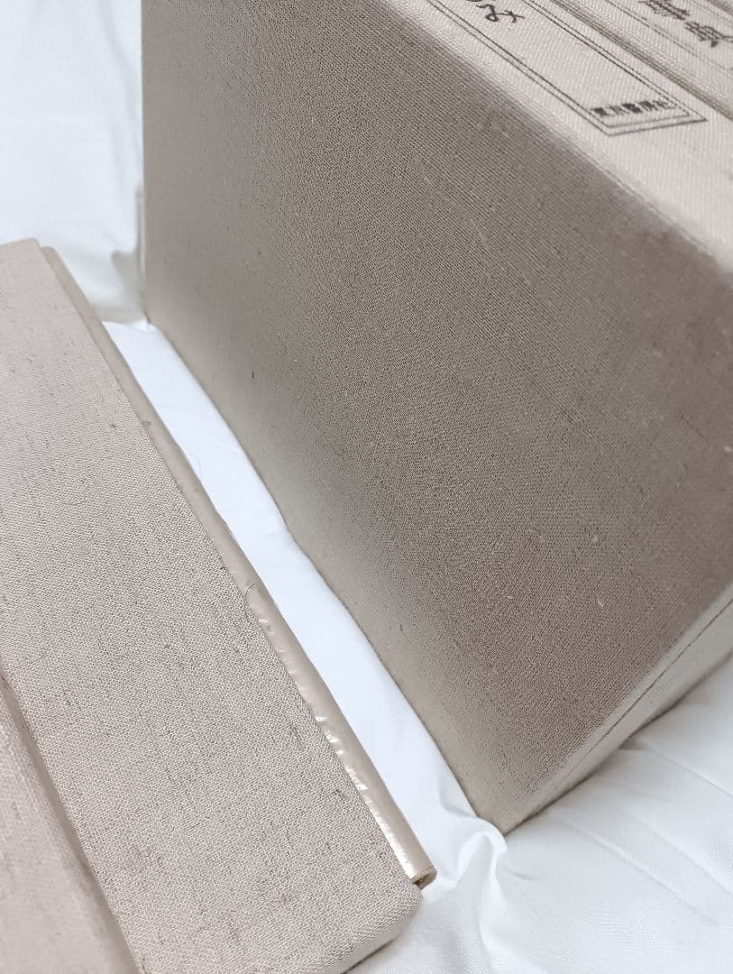 日本料理探求全書　全13巻　東京書房社　1979年発行　平野雅章