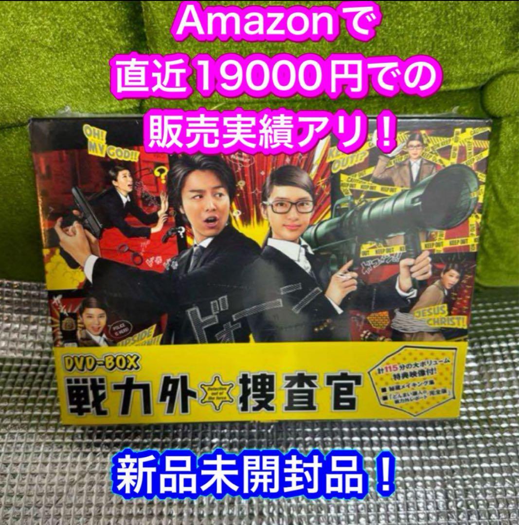 「戦力外捜査官 DVD-BOX〈6枚組〉」　TAKAHIRO チェルシー