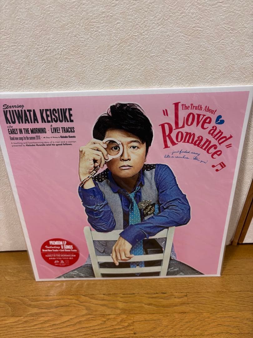 サザン(桑田佳祐)レコードコレクション