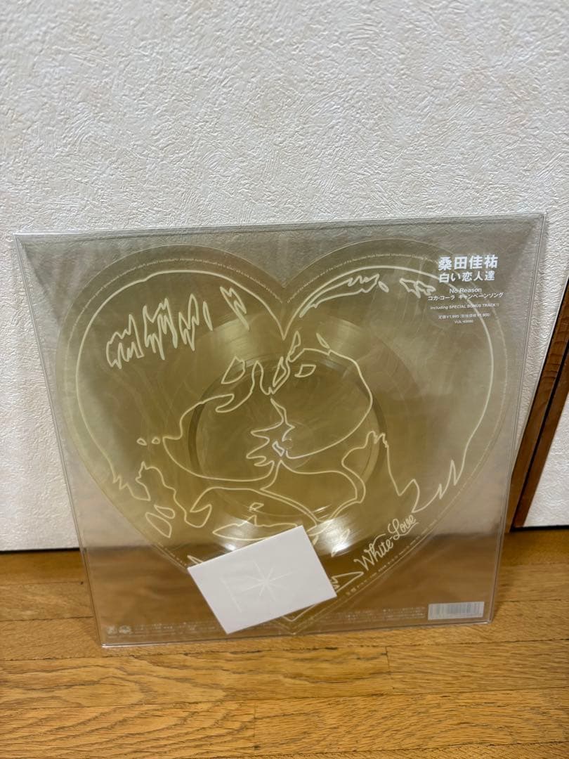 サザン(桑田佳祐)レコードコレクション