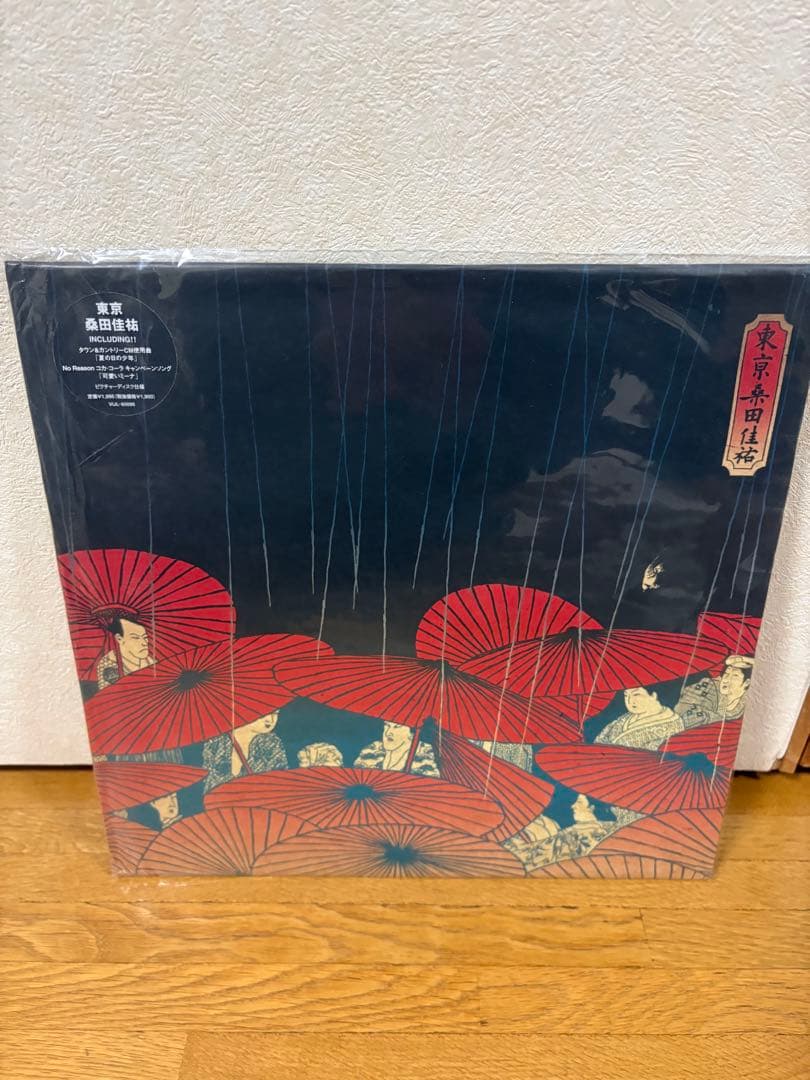 サザン(桑田佳祐)レコードコレクション