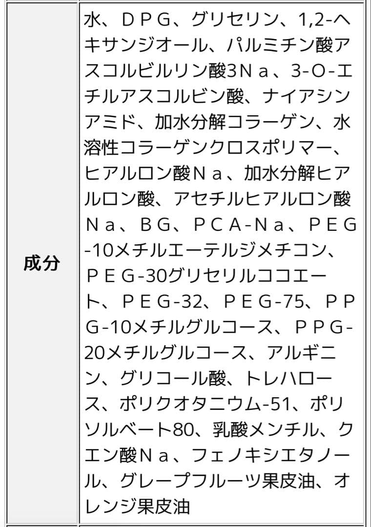 ドクターシーラボ VC100エッセンスローションEXR 150mL 3本セット