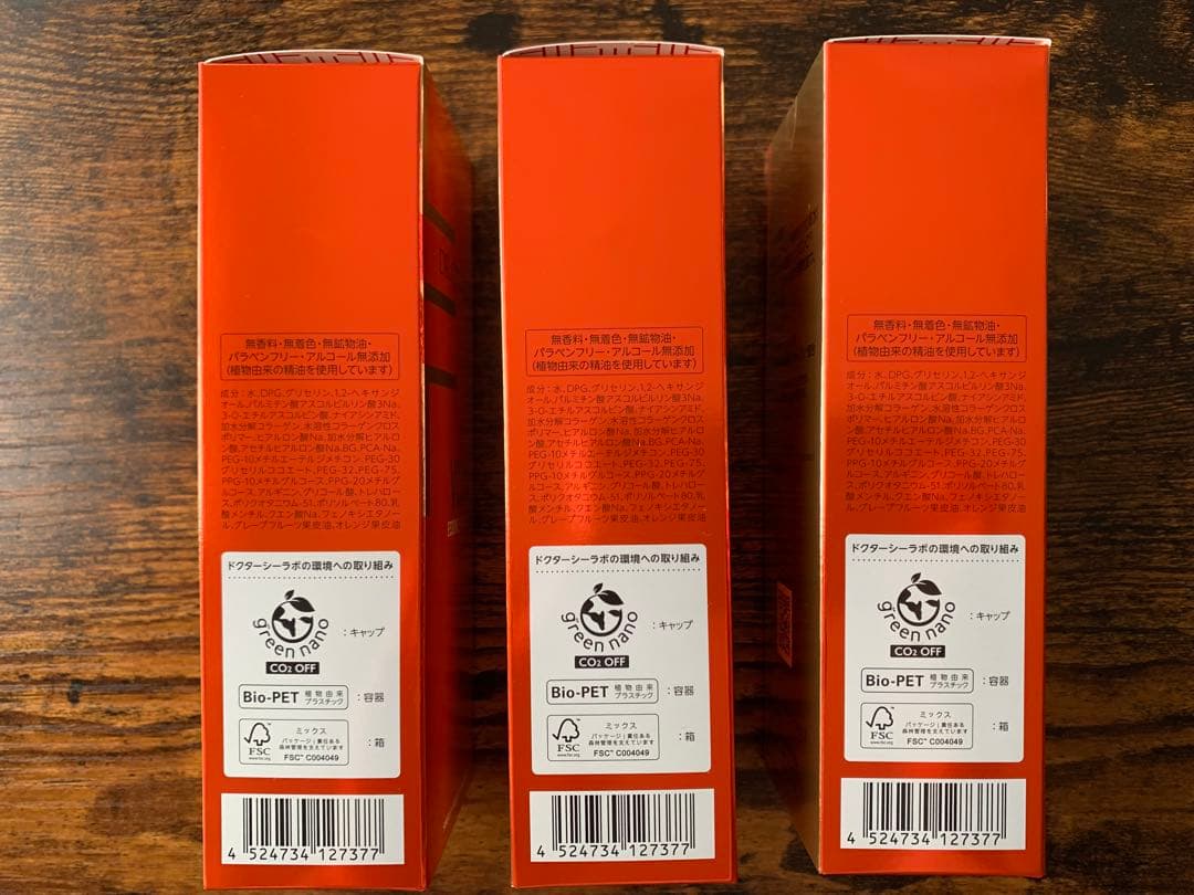 ドクターシーラボ VC100エッセンスローションEXR 150mL 3本セット