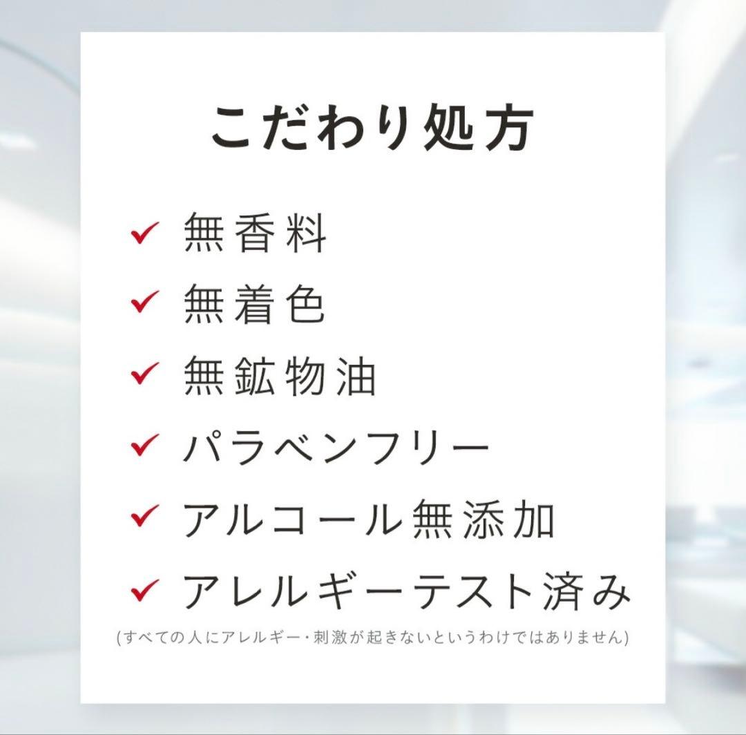 ドクターシーラボ VC100エッセンスローションEXR 150mL 3本セット