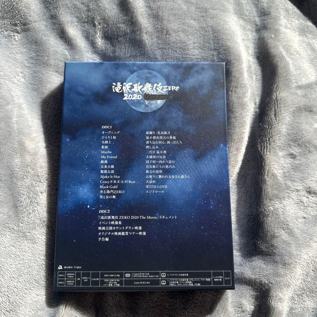 滝沢歌舞伎 DVD Blu-ray（値下げ）