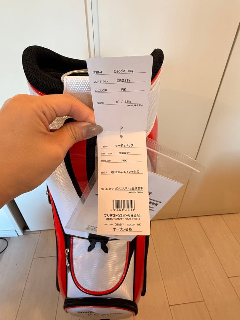 【お値下げ】【新品・未使用】ブリヂストンBRIDGESTONE ゴルフバッグ