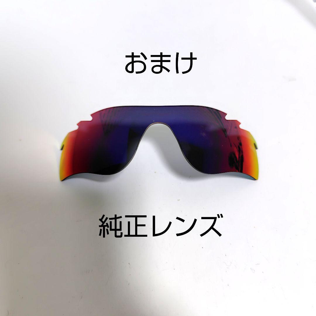 OAKLEY RADARLOCK レーダーロック TEAM USA 激レア 偏光