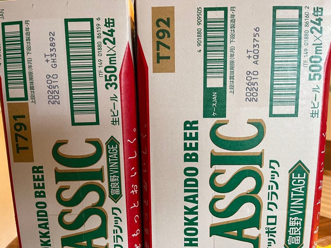 ドリームライナー！！