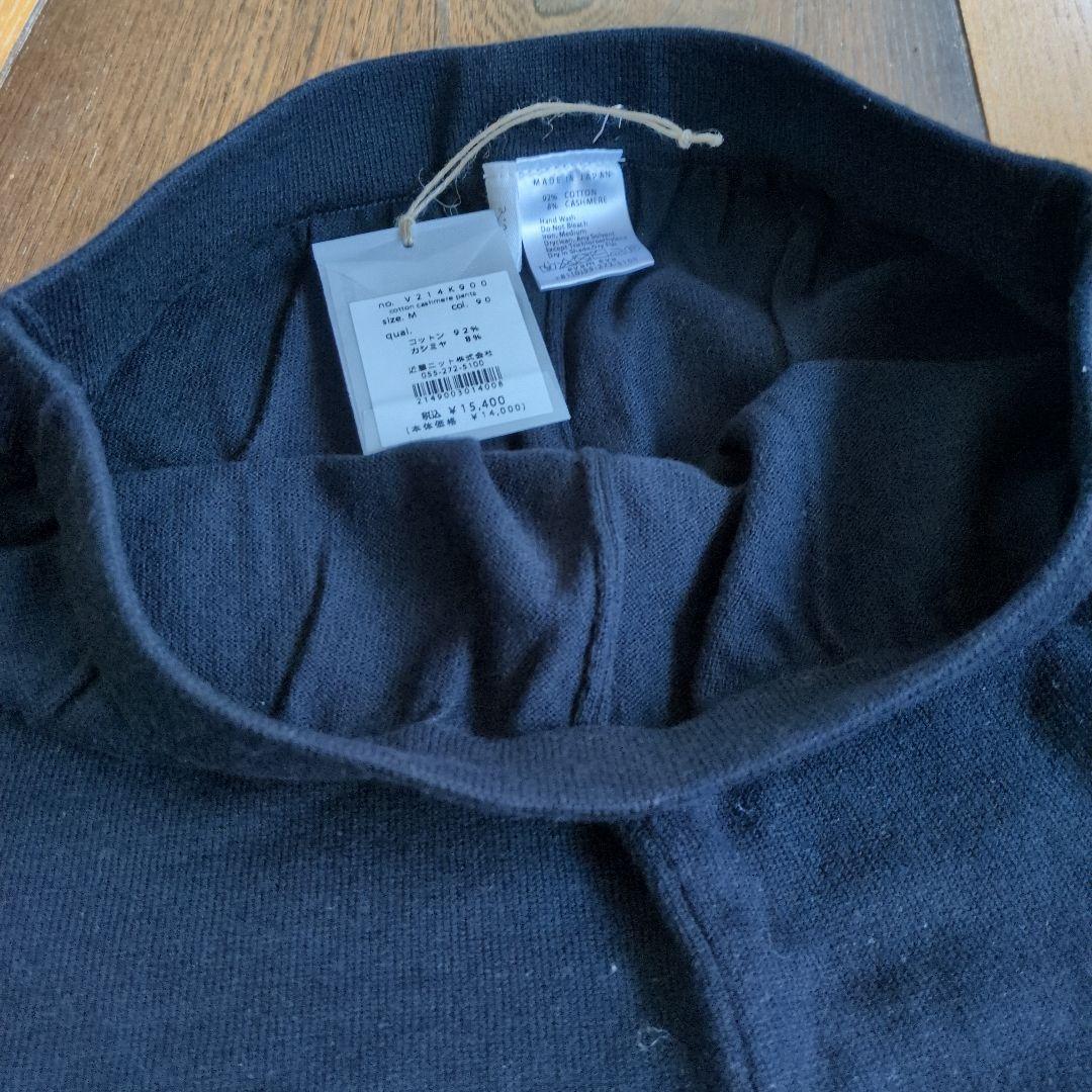 新品タグ付【evam eva】 コットンカシミヤ カジュアルパンツ Black