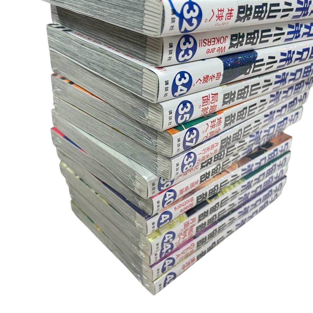 ◯宇宙兄弟 漫画 セット 小山宙哉 まとめ売り 限定版有り　3冊なし