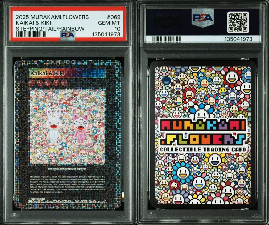 【PSA10】Kaikai & Kiki 村上隆 クリーブランド限定 UR