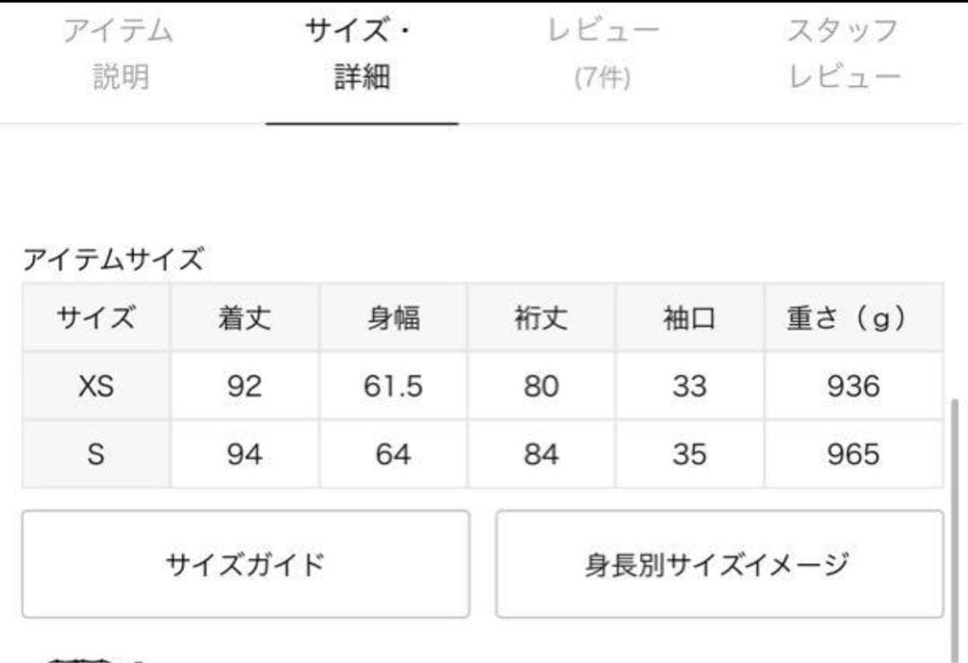 BARBOUR バブアー別注OVER SIZE BEAUFORT フレームワーク